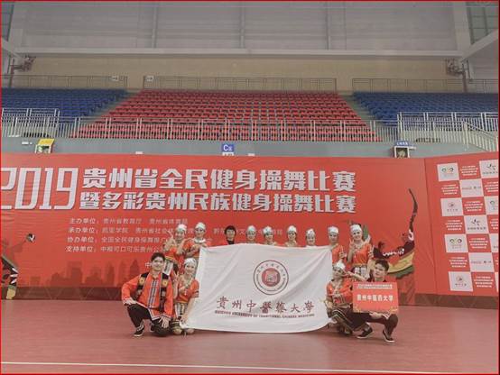 说明: http://news.gzy.edu.cn/__local/1/CF/5D/A2B13FF88538101AFB31EABF2E9_7F8CE98E_20546.png