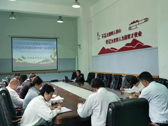 说明: C:\Users\Administrator.BF-20190506HEPM\Desktop\2021年yl7703永利\党史教育学习文件\学习李炳军省长对全省广大青年寄语\IMG_20210521_092324.jpg